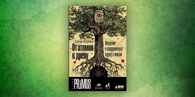Grāmatas par apkārtējo pasauli: "No atoma uz koku. Ievads mūsdienu bioloģiju, "Sergejs Hawks