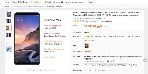pirkt AliExpress Xiaomi