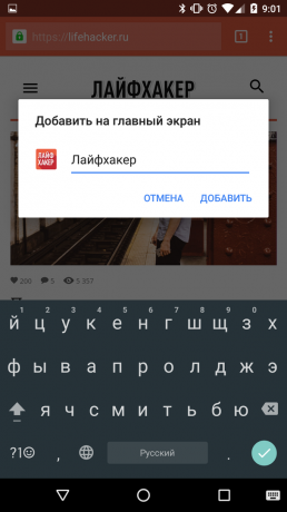 Kā paātrināt Chrome Android ierīcēm