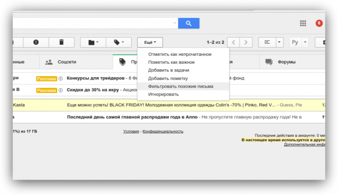 Gmail: ignorēt