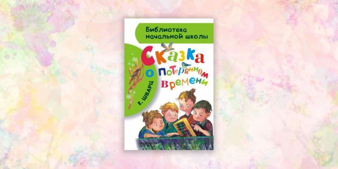 bērnu grāmatas, "Pasaka izšķērdēta laiku", Evgeny Shvarts