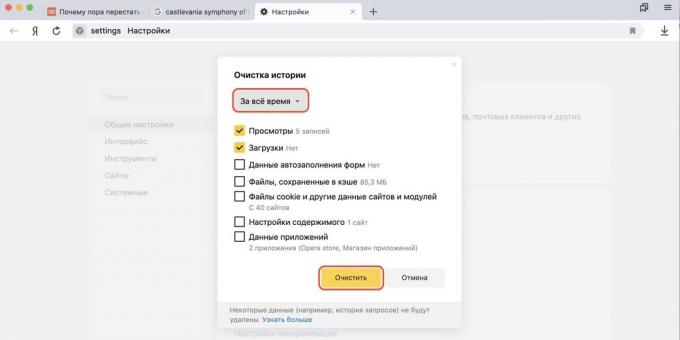kā iztīrīt pārlūkprogrammas vēsturi Yandex