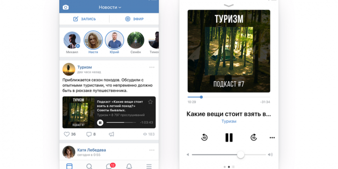 Podcast "VKontakte"