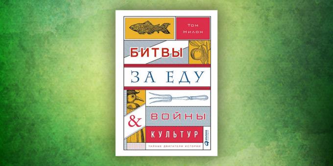 Grāmatas par pasauli ap mums, "Kaujas par pārtikas un kultūru kara. Slepenie dzinēji vēsturi, "Tom Nealon