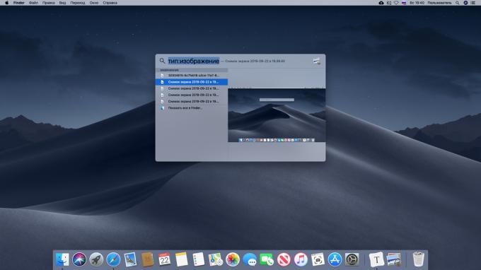Konfigurēšana Mac meklēt failu tipiem
