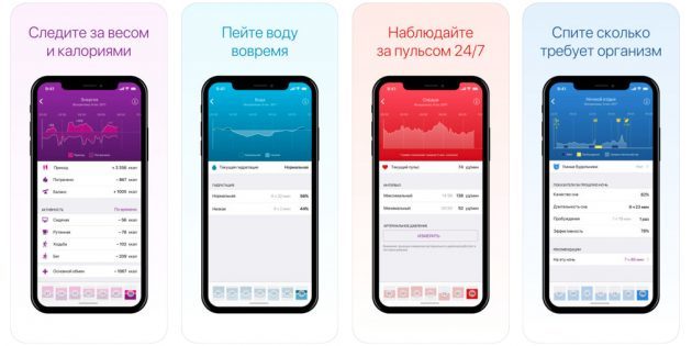 Smart rokassprādze Healbe GOBE 2