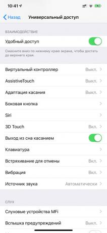 Pazemināt interfeisu uz iPhone bez pogu Sākums