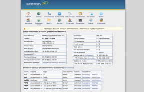 WebHOST1 - pieejamu SSD-hostinga, kas jums maksā un vairāk