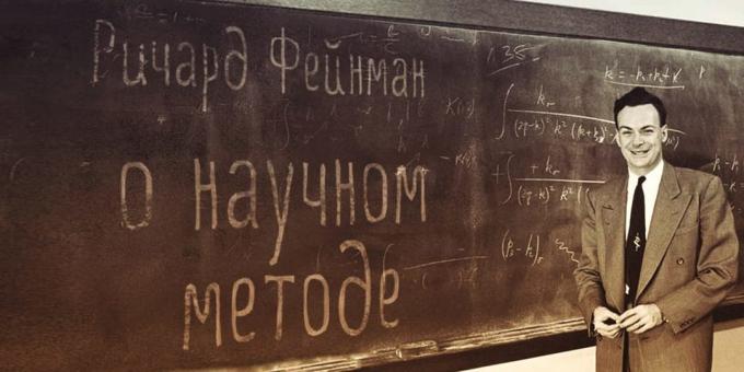Feynman metode: kā īsti mācīties kaut ko, un nekad neaizmirsīšu