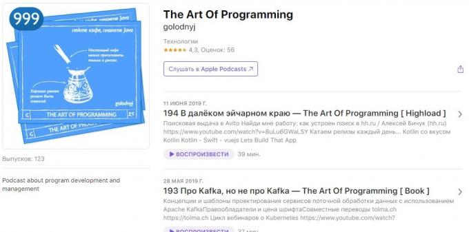 Podcasts par tehnoloģijām: The Art of Programming