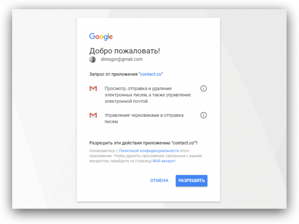 Gmail Bot: apstiprinājums Gmail
