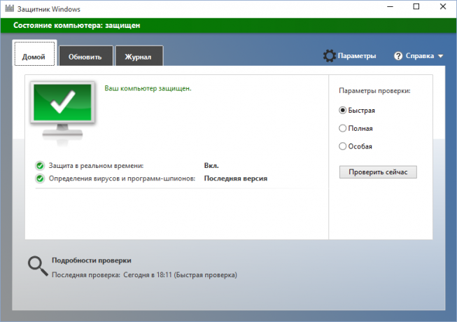 Windows Defender ir atbildīga par sistēmas drošību