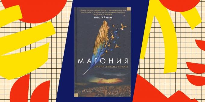 Labākās grāmatas par popadantsev "Mahonia" Mary Hadley