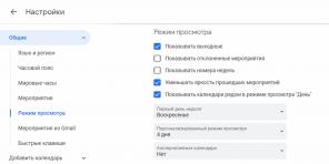 Kā aizsargāt «Google Calendar» Spam