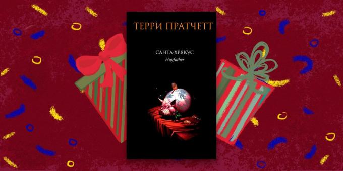 Grāmata - labākā dāvana "Santa Hryakus" Terry Pratchett