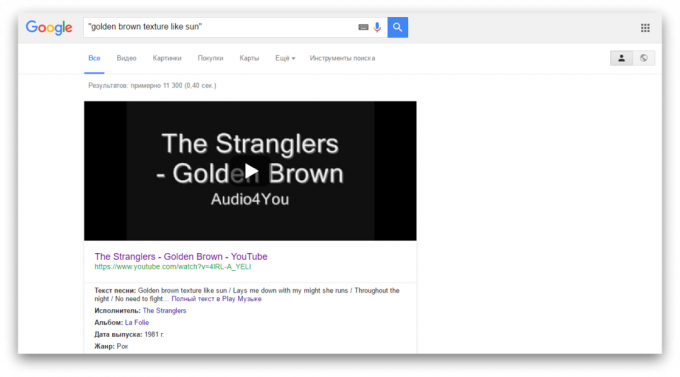 meklēt Google: meklēšanas frāzes