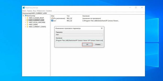 Kā pievienot programmu Windows 10 startēšanai: pievienojiet faila ceļu
