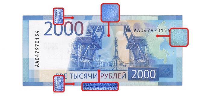 viltotas naudas: microimages uz muguras 2000 rubļu