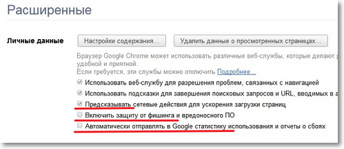 Instalējiet Papildu iestatījumus Google Chrome