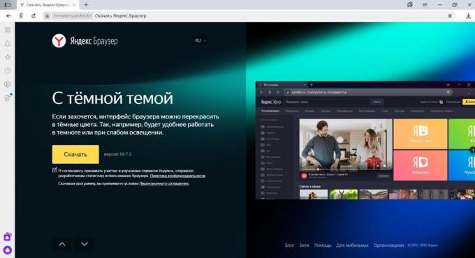 "Yandex. Browser "PC