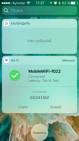 Wi-Fi Widget: Wi-Fi parole