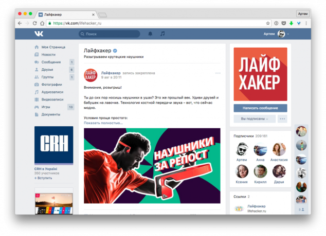 Jaunais dizains "Vkontakte"