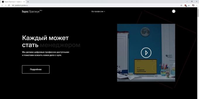 Yandex. praktiskais darbs