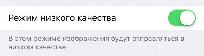 iespējas iOS 10: iMessage