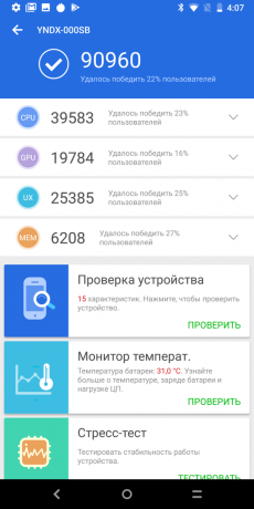 Yandex. Tālrunis: AnTuTu tests