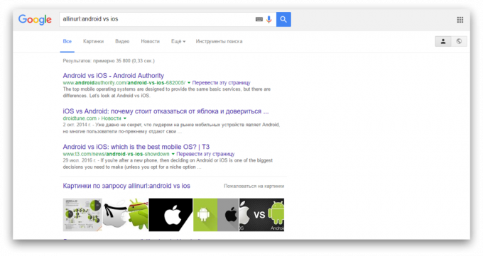 meklēt Google: Search URL