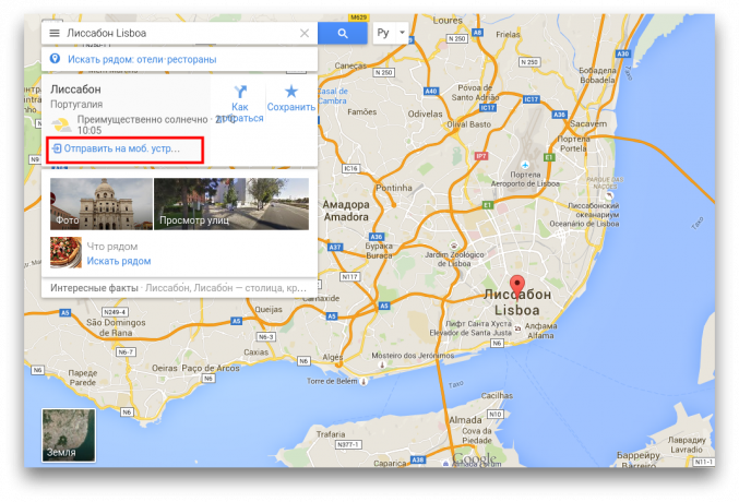 Google Maps, lai nosūtītu punkts
