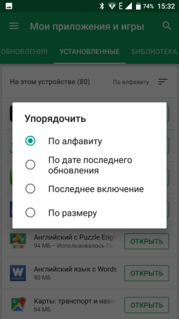 Google Play izmērs 3