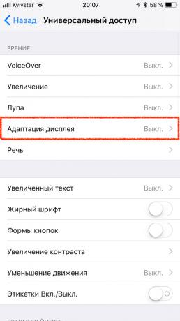 Auto-Brightness iOS 11: Displeja pielāgošana