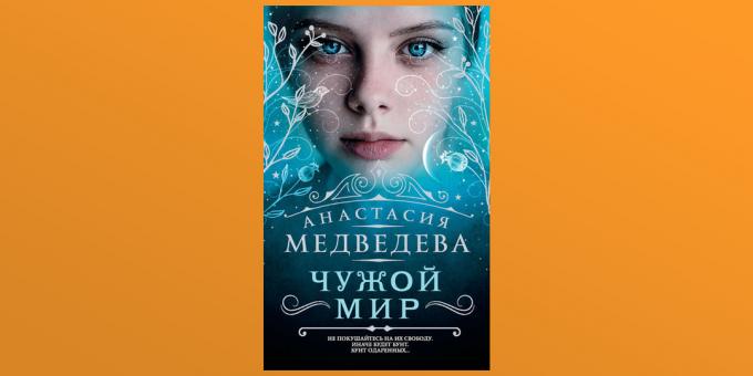 "Alien World", Medvedevs Anastasia