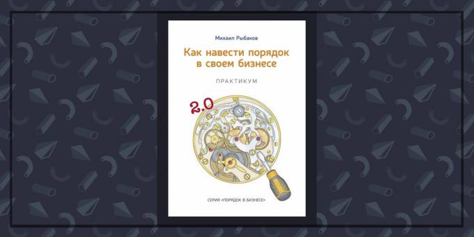 Grāmatas par darījumu: "Kā panākt, lai viņu uzņēmējdarbību," Mihaila Ribakovs