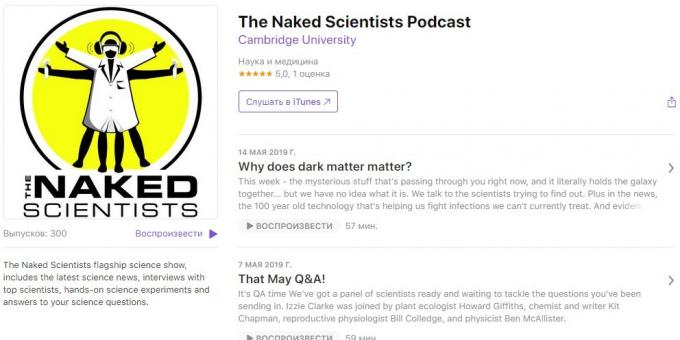 Interesanti podcast: The Naked Zinātnieki