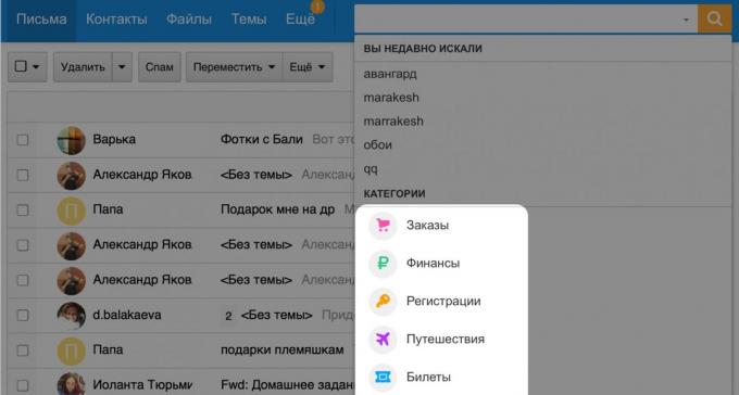 «Mail.ru Pasts": vēstules kategorija