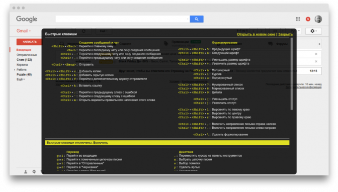 Gmail: īsinājumtaustiņi