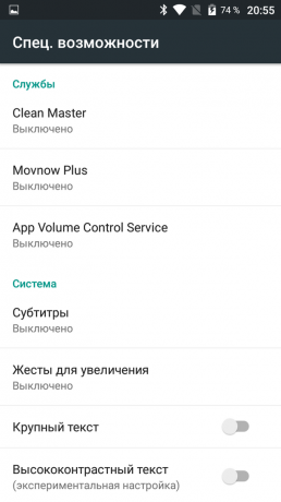 App Volume Control: pasūtījuma uzstādīšana skaņas paziņojumi par Android