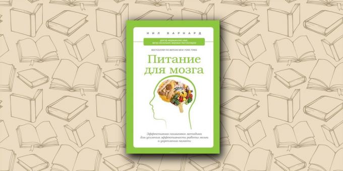 grāmatas atmiņa: Brain pārtika