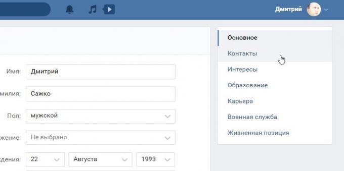 Instagram kā saistīties ar Vkontakte