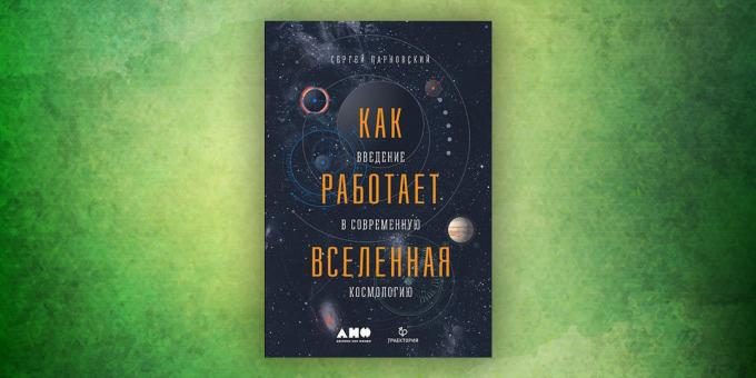 Grāmatas par apkārtējo pasauli: "Kā Visumu. Ievads mūsdienu kosmoloģijas, "Sergejs Parnovskii