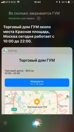Siri: iepirkšanās stundas 