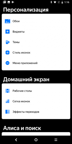 Yandex. Tālrunis: Tēmas
