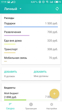 Moneon Android