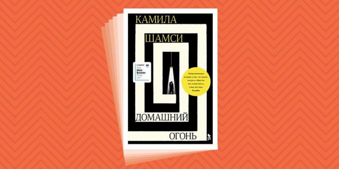 Tas var lasīt atvaļinājumā: "House Fire", Kamil Shamsi