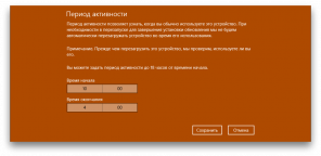 Kā atslēgt automātisko restartēšanu pēc Windows Update 10