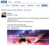 Kā Vkontakte saņemt jaunumus no cilvēkiem un kopienām lentes bez paraksta viņiem