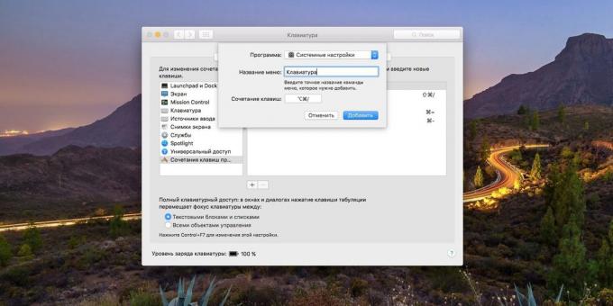 Sistēmas MacOS iestatījumi: Kā lietot īsinājumtaustiņus