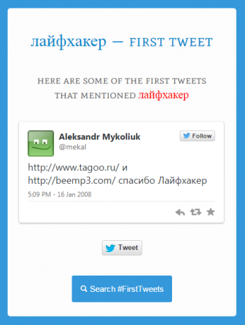 Web Service Pirmais Tweet zina, kad kāds vārds pirmo reizi tika rakstīts Twitter